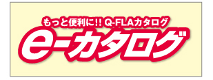 e-catalog